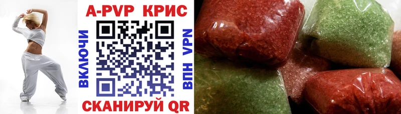 Alfa_PVP крисы CK  Дятьково 