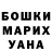 ТГК вейп Yassine Chakir