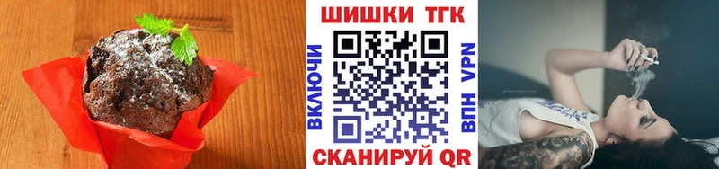 Еда ТГК марихуана  где найти наркотики  Дятьково 
