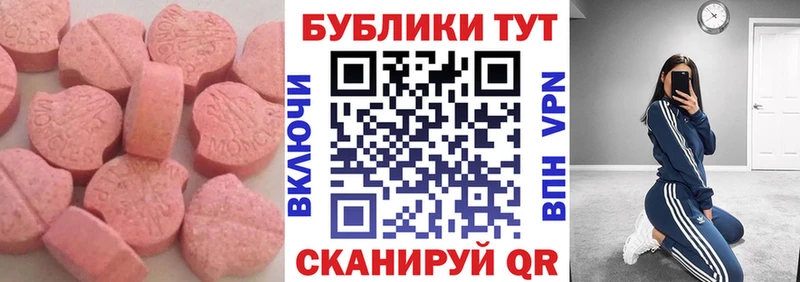 Экстази 250 мг площадка наркотические препараты Дятьково где купить наркоту