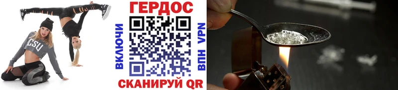 МЕГА вход где можно купить наркотик Дятьково Героин белый