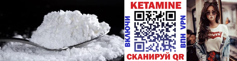 площадка состав  Дятьково  КЕТАМИН ketamine  omg  