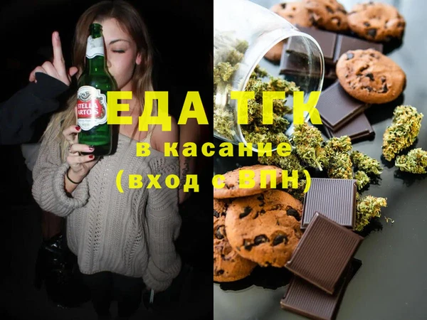 альфа пвп VHQ Гусь-Хрустальный