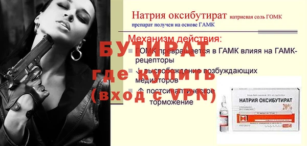 альфа пвп VHQ Гусь-Хрустальный