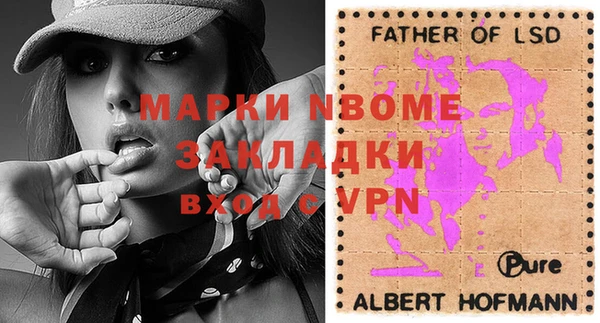 метадон Гусиноозёрск