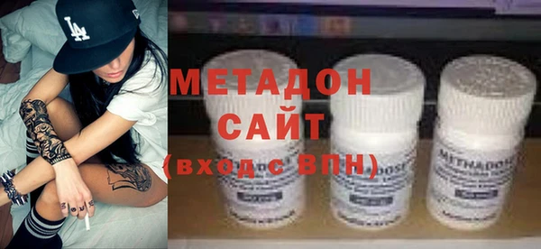 бутик Гусев