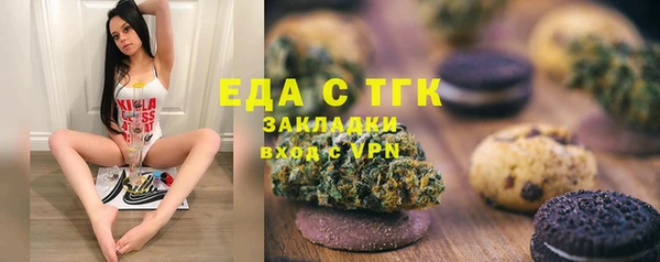 бутик Гусев