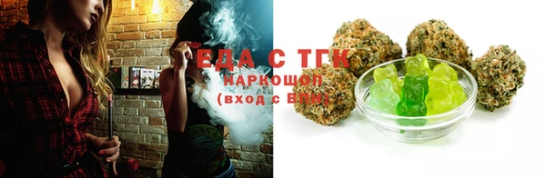 метадон Гусиноозёрск
