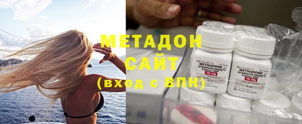 метадон Гусиноозёрск