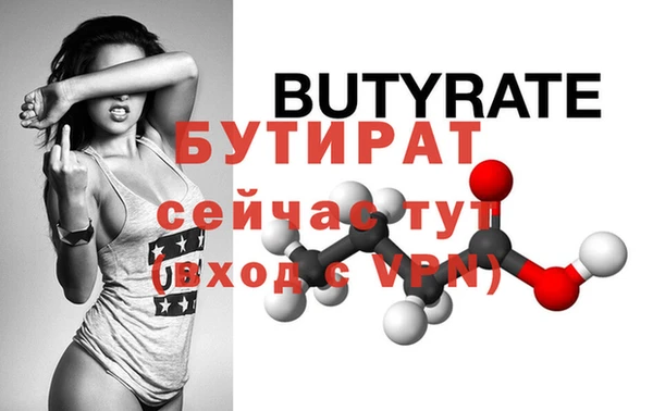 бутик Гусев