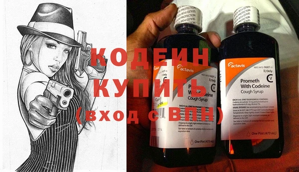 метадон Гусиноозёрск