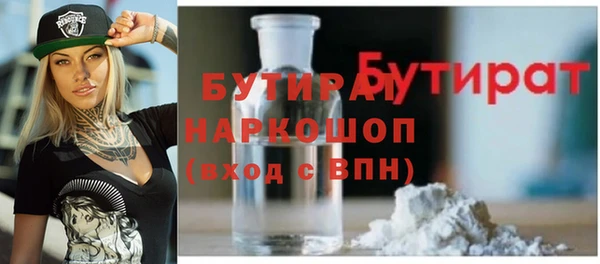 метадон Гусиноозёрск