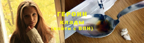 бутик Гусев