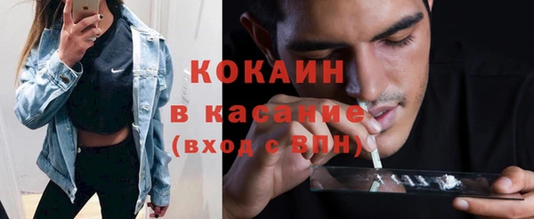 бутик Гусев