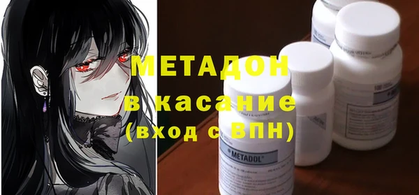 альфа пвп VHQ Гусь-Хрустальный