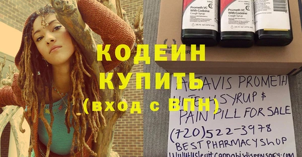 бутик Гусев