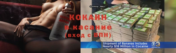альфа пвп VHQ Гусь-Хрустальный