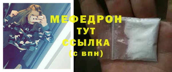 метадон Гусиноозёрск