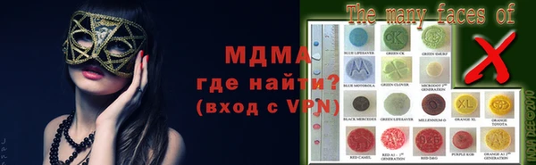альфа пвп VHQ Гусь-Хрустальный