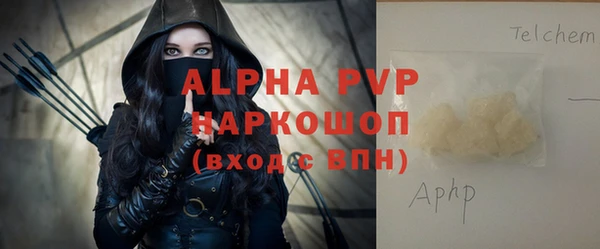 метадон Гусиноозёрск