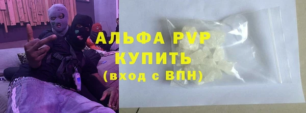 прущие крисы Валдай