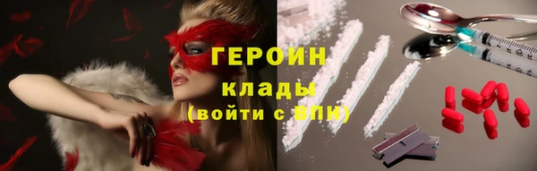 метадон Гусиноозёрск