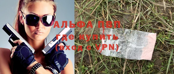 метадон Гусиноозёрск