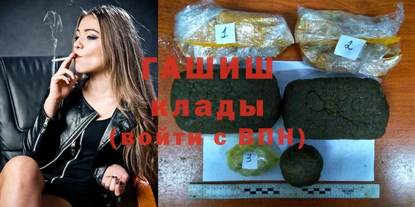 альфа пвп VHQ Гусь-Хрустальный