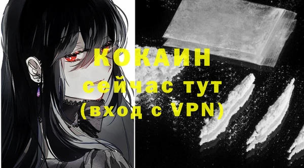 альфа пвп VHQ Гусь-Хрустальный