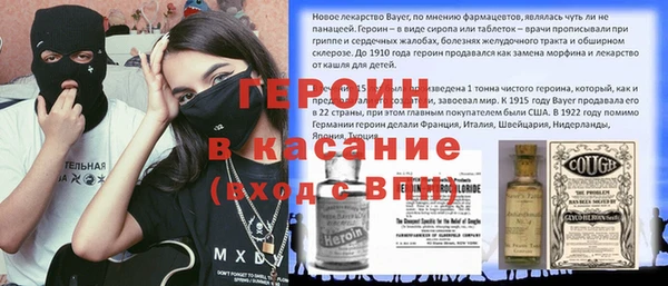 метадон Гусиноозёрск
