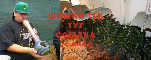 бутик Гусев