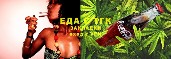 бутик Гусев
