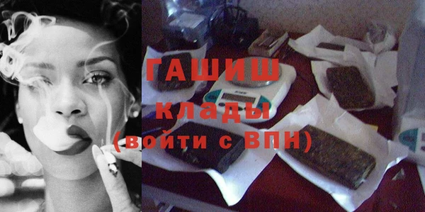 бутик Гусев