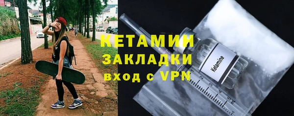 альфа пвп VHQ Гусь-Хрустальный