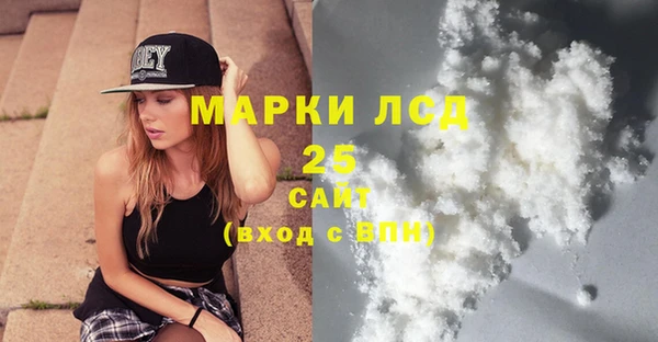 метадон Гусиноозёрск