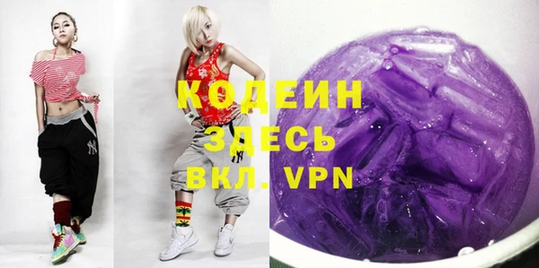 метадон Гусиноозёрск