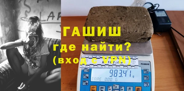 альфа пвп VHQ Гусь-Хрустальный