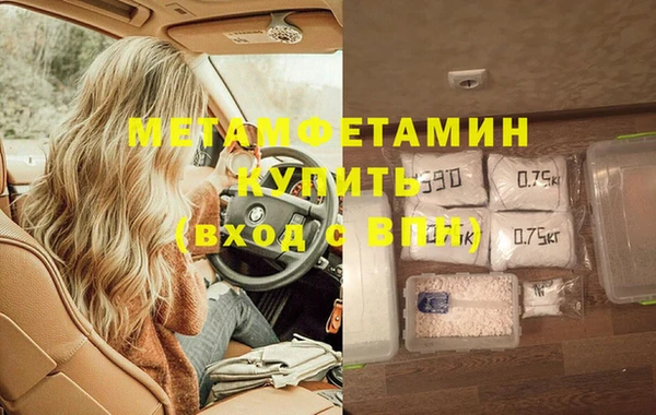 альфа пвп VHQ Гусь-Хрустальный