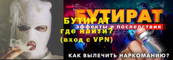 метадон Гусиноозёрск