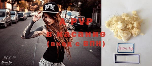альфа пвп VHQ Гусь-Хрустальный
