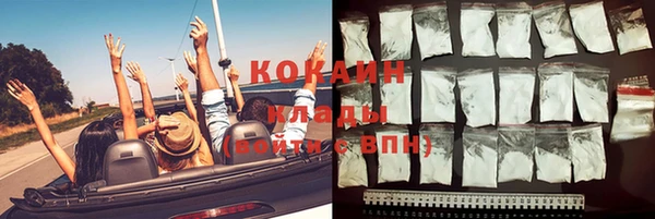 бутик Гусев