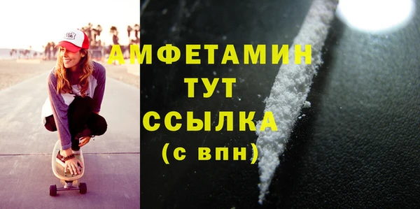прущие крисы Валдай