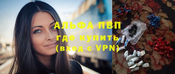 альфа пвп VHQ Гусь-Хрустальный