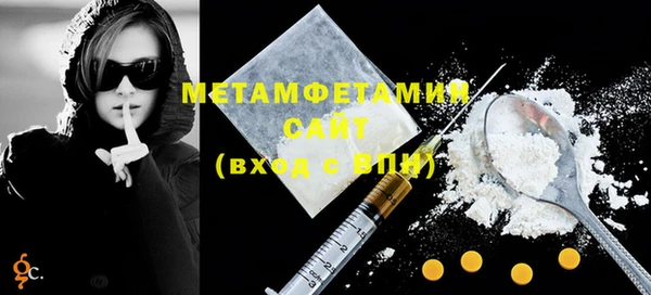 метадон Гусиноозёрск