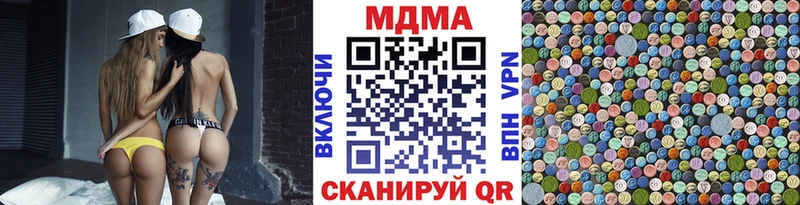 МДМА VHQ  закладка  Дятьково 