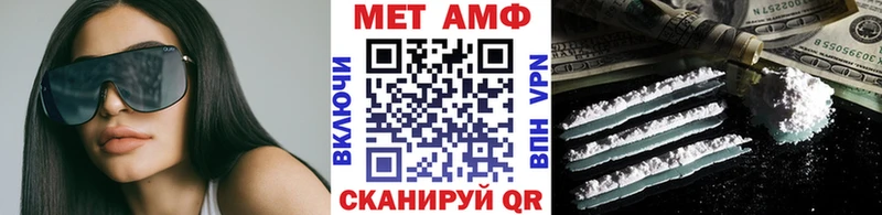 МЕТАМФЕТАМИН витя  продажа наркотиков  Дятьково 